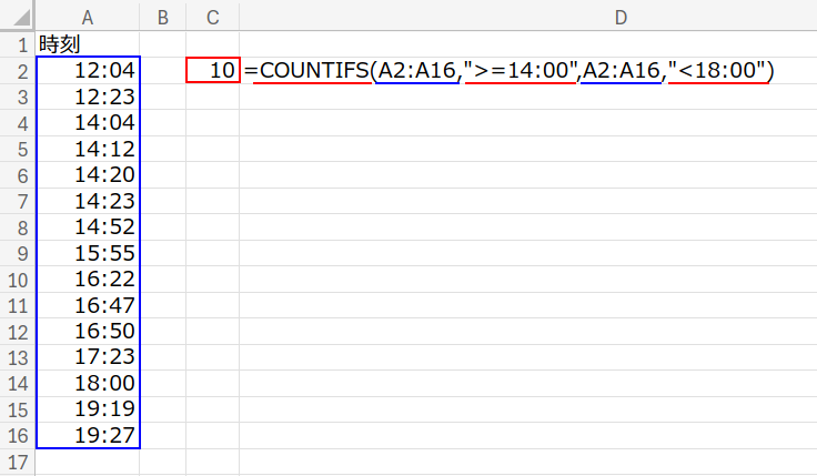 Excelの説明画像