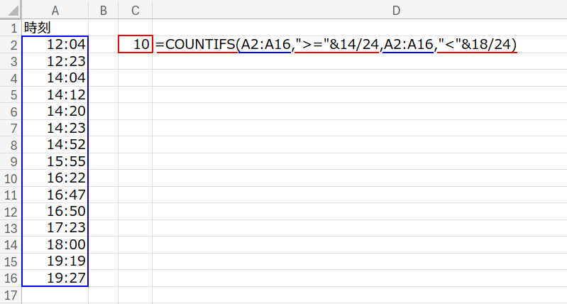 Excelの説明画像