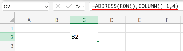 Excelの説明画像