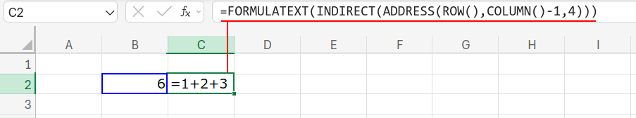 Excelの説明画像