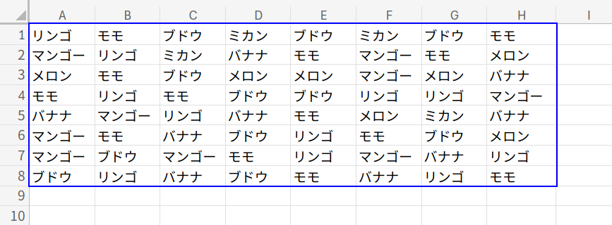 Excelの説明画像
