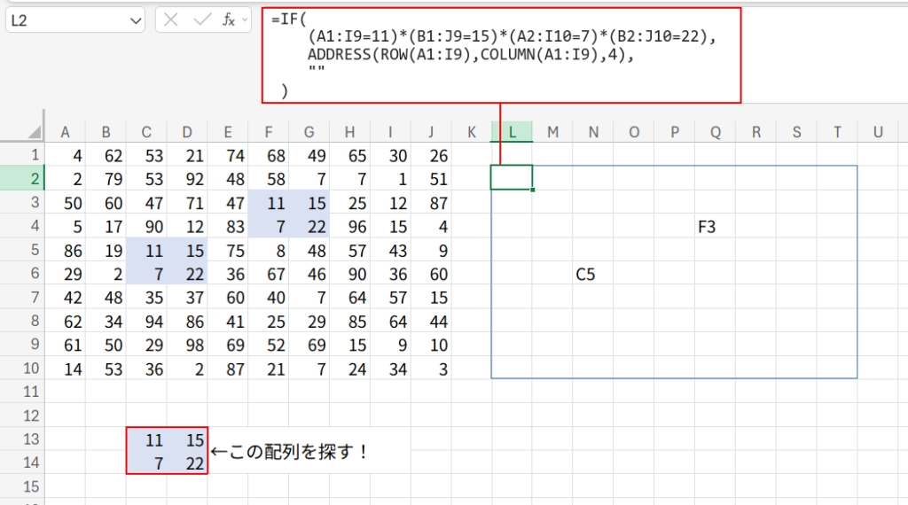Excelの説明画像