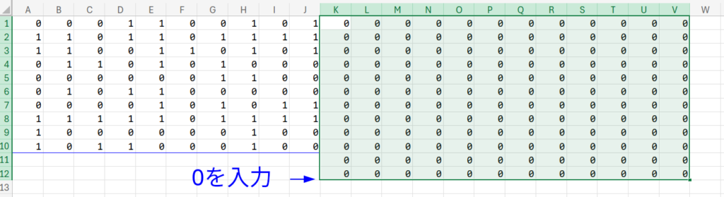 Excelの説明画像