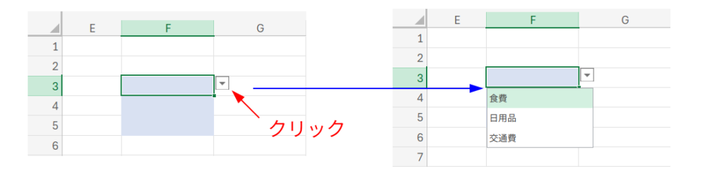 Excelの説明画像
