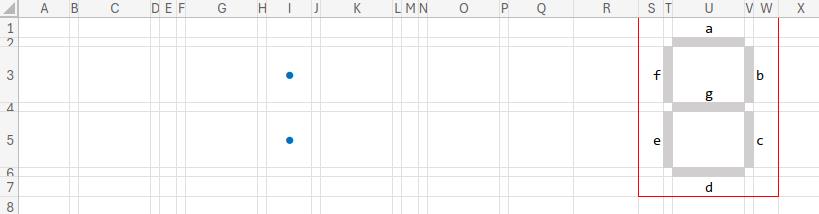 Excelの説明画像