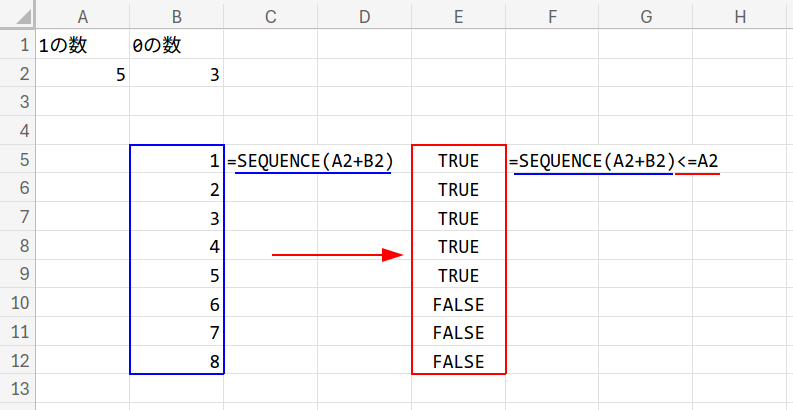 Excelの説明画像