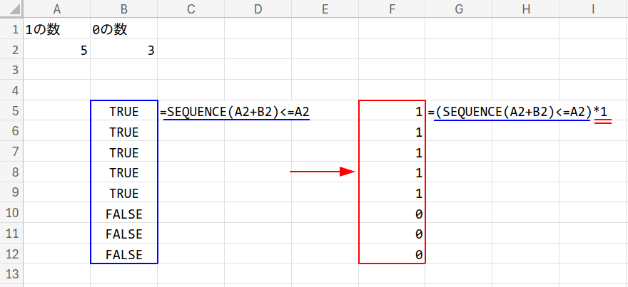 Excelの説明画像