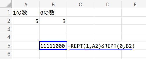 Excelの説明画像