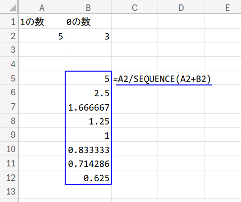Excelの説明画像