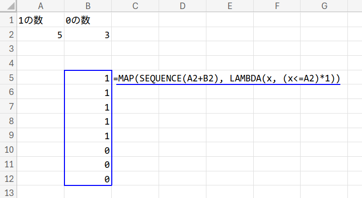 Excelの説明画像
