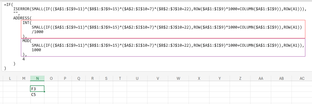 Excelの説明画像