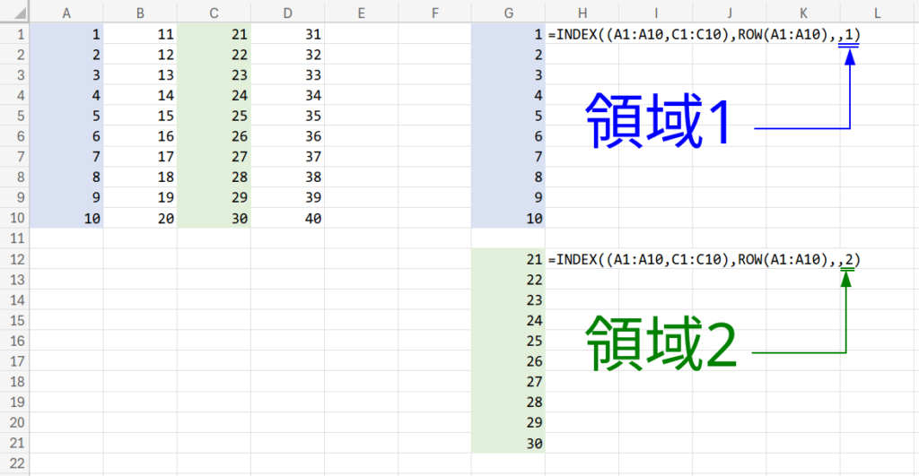 Excelの説明画像