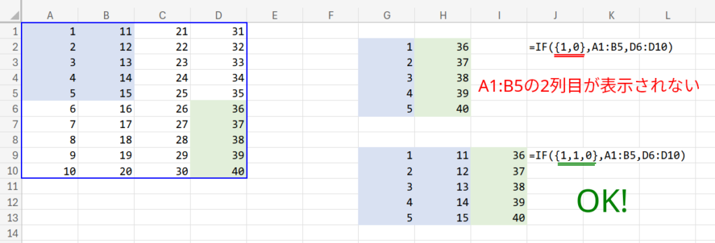 Excelの説明画像