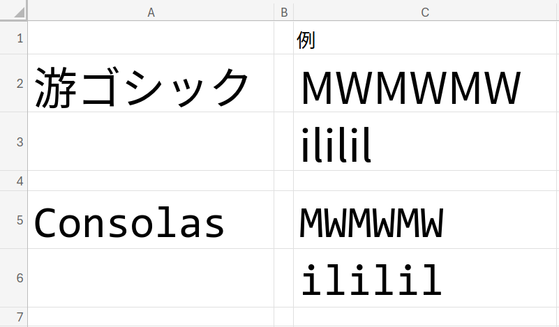 Excelの説明画像