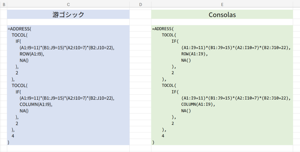Excelの説明画像
