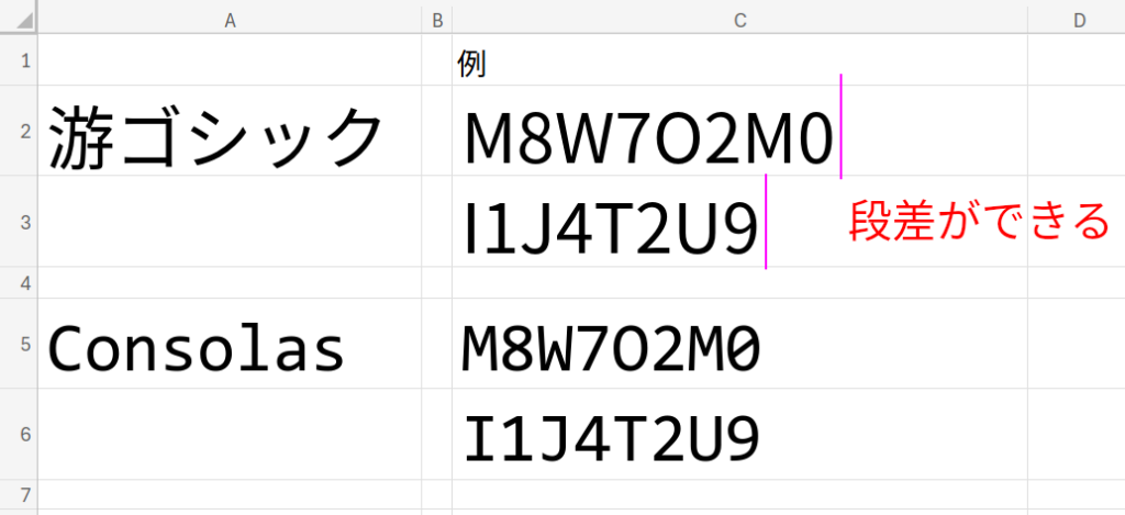Excelの説明画像