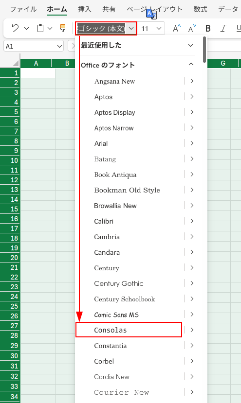 Excelの説明画像