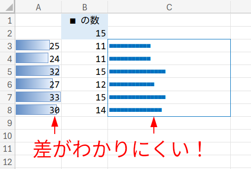 Excelの説明画像
