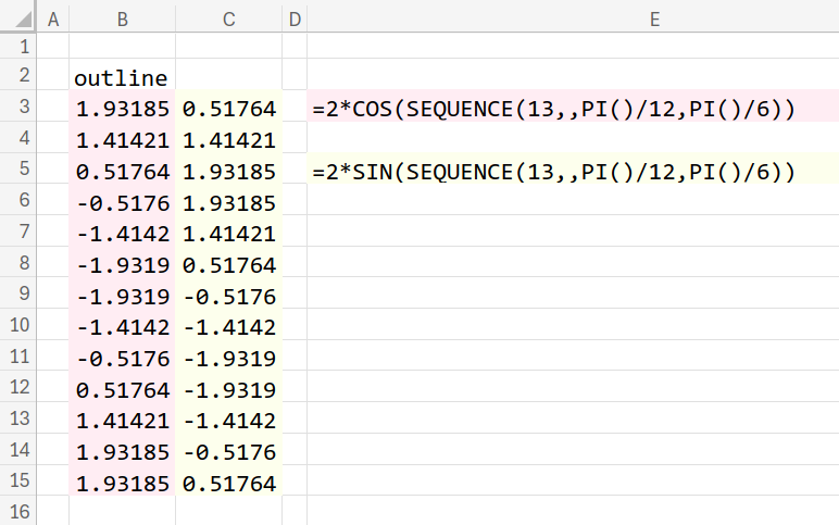 Excelの説明画像