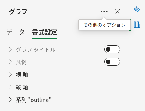Excelの説明画像