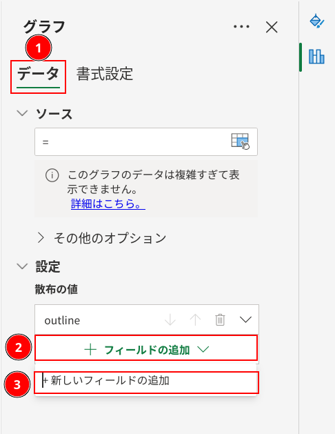 Excelの説明画像