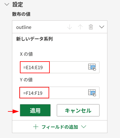 Excelの説明画像