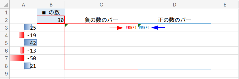 Excelの説明画像