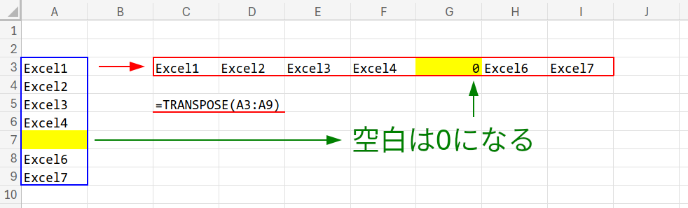Excelの説明画像