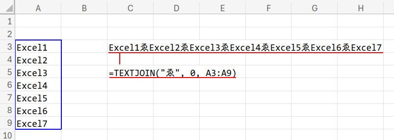 Excelの説明画像