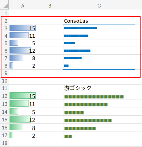 Excelの説明画像