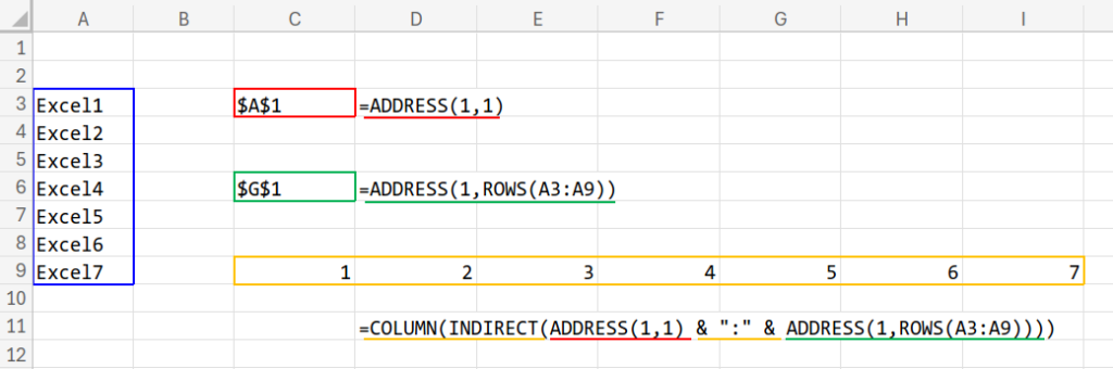 Excelの説明画像