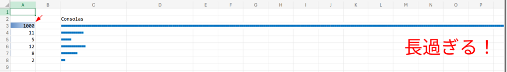Excelの説明画像