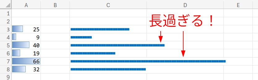 Excelの説明画像