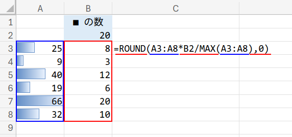 Excelの説明画像
