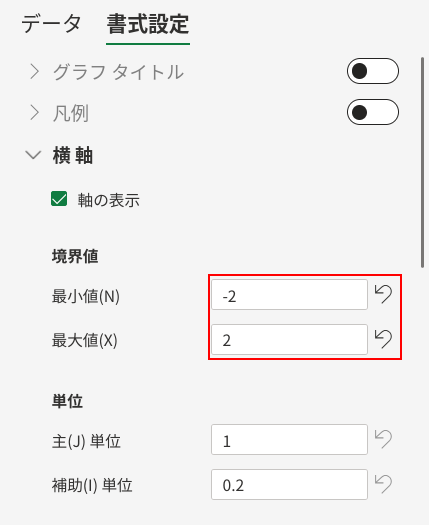Excelの説明画像