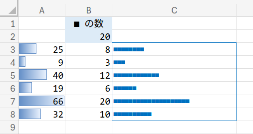 Excelの説明画像