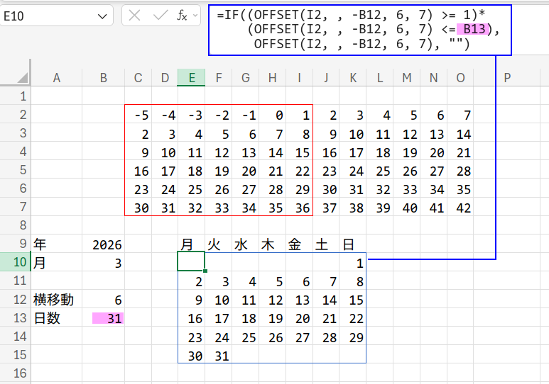Excelの説明画像