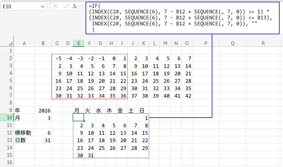 Excelの説明画像
