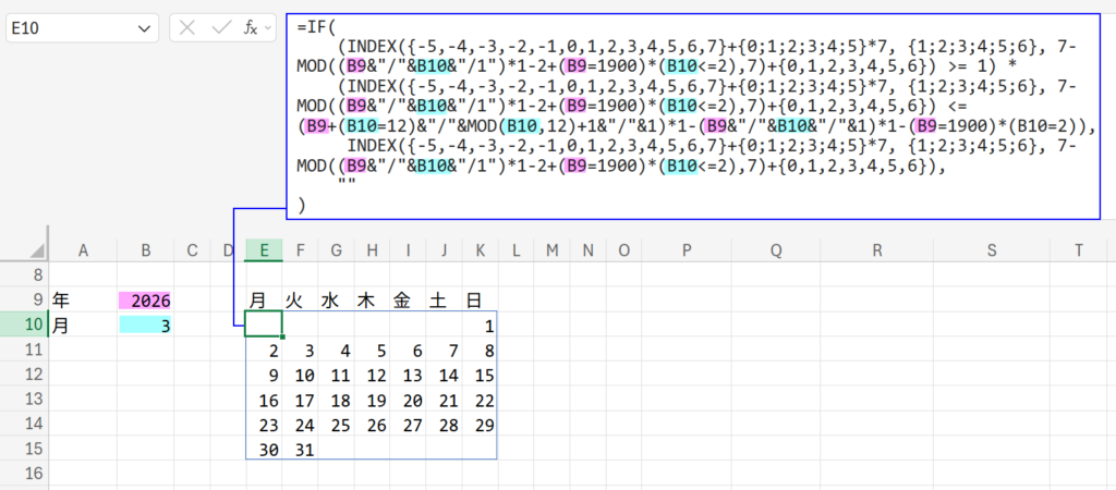 Excelの説明画像